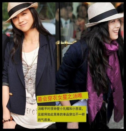 看誰(shuí)是娛樂(lè)圈最會(huì)穿衣的女星？