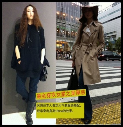 看誰是娛樂圈最會穿衣的女星？