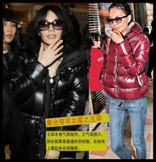 看誰是娛樂圈最會穿衣的女星？