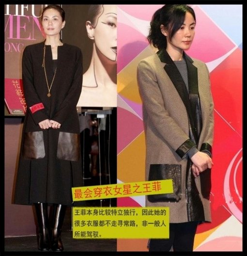 看誰(shuí)是娛樂(lè)圈最會(huì)穿衣的女星？