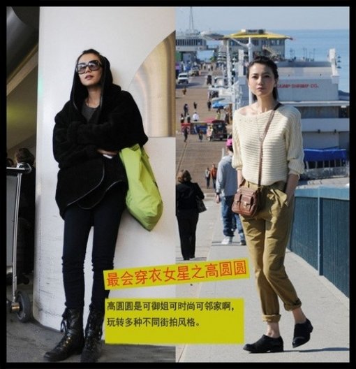 看誰是娛樂圈最會穿衣的女星？