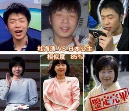 撞什么都不要緊 撞臉最杯具了！