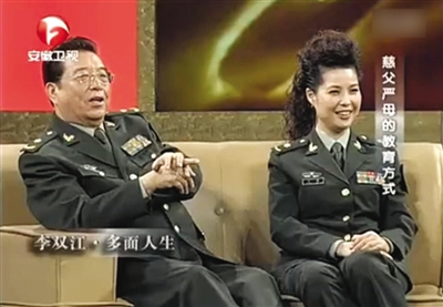 2011年2月，李雙江夫婦做客《魯豫有約》談教子問(wèn)題。視頻截圖