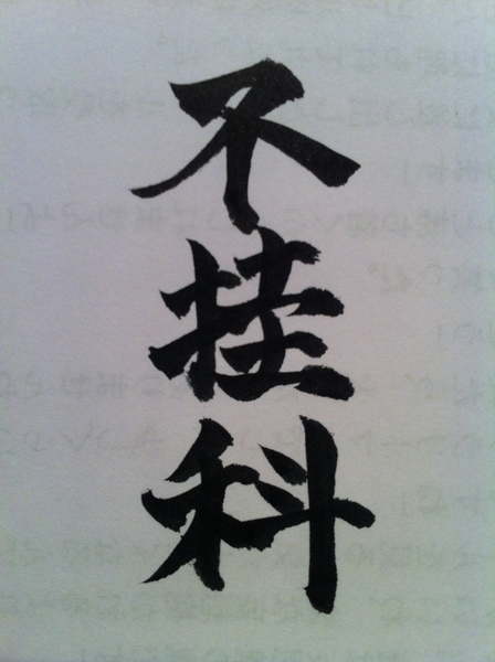 日本女優(yōu)進軍內(nèi)地創(chuàng)業(yè)路 兼職陪酒無所不做