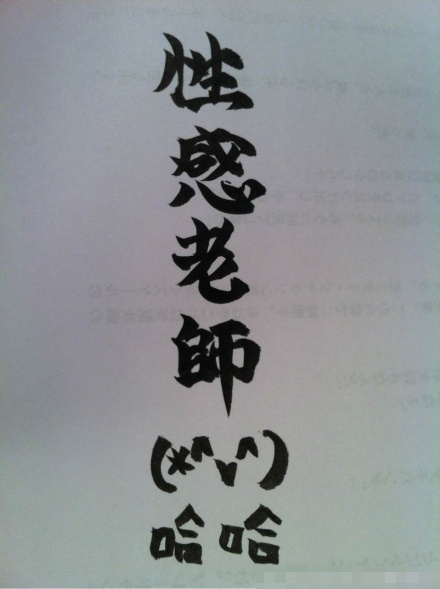 日本女優(yōu)進軍內(nèi)地創(chuàng)業(yè)路 兼職陪酒無所不做