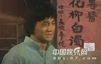 口味有點(diǎn)重！成龍大哥早年三級(jí)片曝光 與艷星翻云覆雨