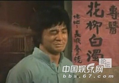 口味有點(diǎn)重！成龍大哥早年三級(jí)片曝光 與艷星翻云覆雨