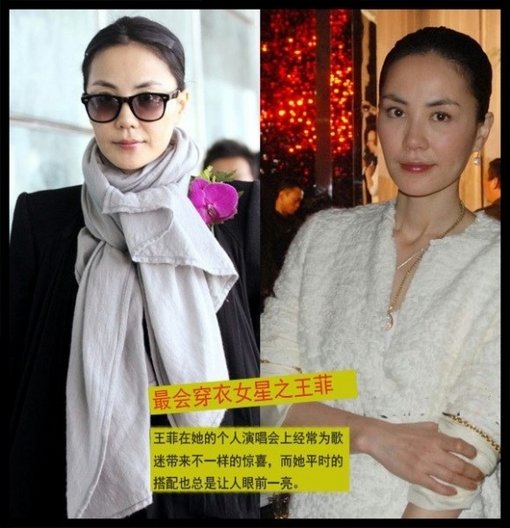 誰是娛樂圈最會(huì)穿衣的女星