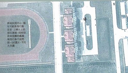 公開衛(wèi)星圖片顯示興城基地建有足球場(chǎng)。