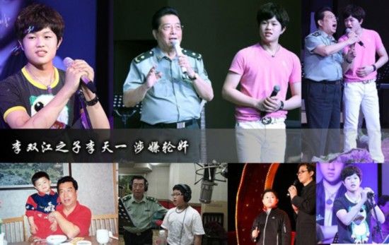這幾天，關(guān)于李雙江兒子李天一涉嫌輪奸被刑事拘留的新聞鋪天蓋地