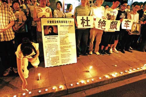 點擊圖片進入下一頁