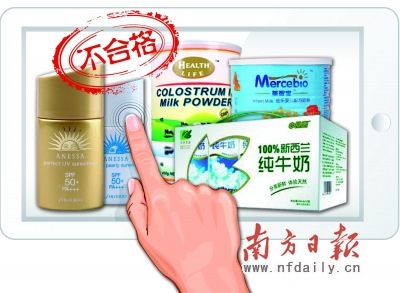 質(zhì)檢總局：資生堂防曬霜檢出重金屬超標(圖)
