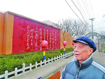 那些年，我們那樣學(xué)雷鋒