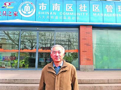 那些年，我們那樣學(xué)雷鋒