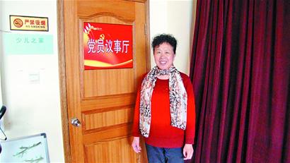 那些年，我們那樣學(xué)雷鋒
