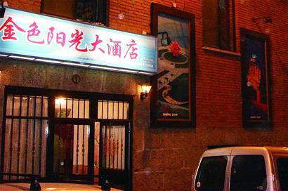 你在他鄉(xiāng)還好嗎？是否過(guò)著你想要的生活