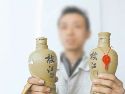 三星枝江酒被曝未開(kāi)封已空瓶 售后稱(chēng)酒會(huì)揮發(fā)