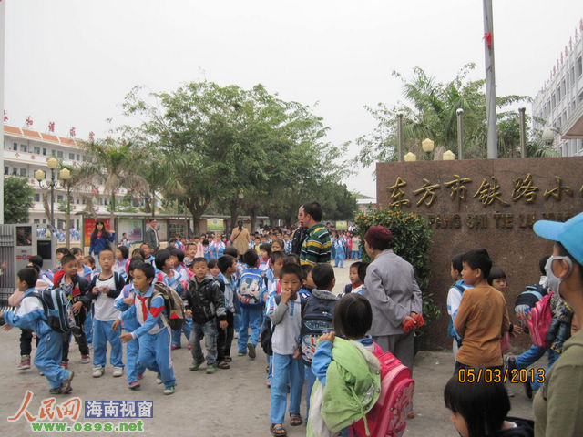 3月5日上午，東方市鐵路小學(xué)放學(xué)時(shí)的情形