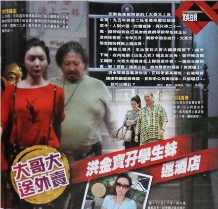 揭?jiàn)蕵?lè)圈身陷酒店開(kāi)房偷腥傳聞的10對(duì)明星
