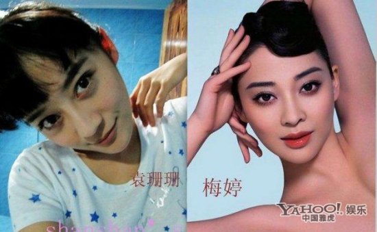 盤點娛樂圈的撞臉姐妹花