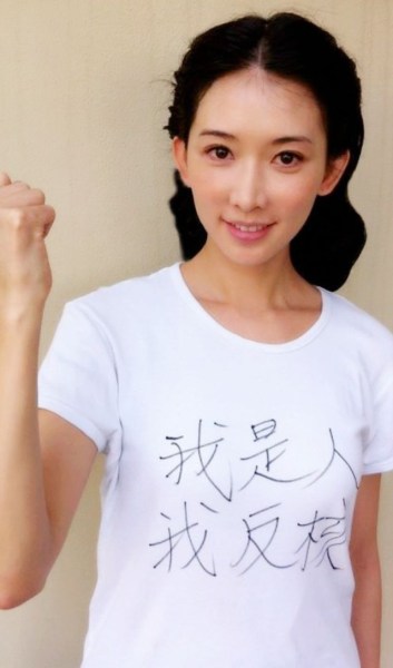 臺(tái)灣舉行反核大游行 眾明星街頭助陣