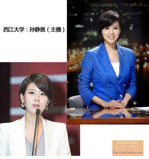 金泰熙林允兒徐賢 盤點韓國名校的校花代表