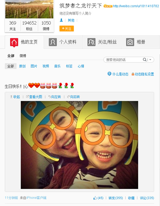 趙薇慶37歲生日發(fā)賣(mài)萌美照 網(wǎng)友：好清純(組圖)