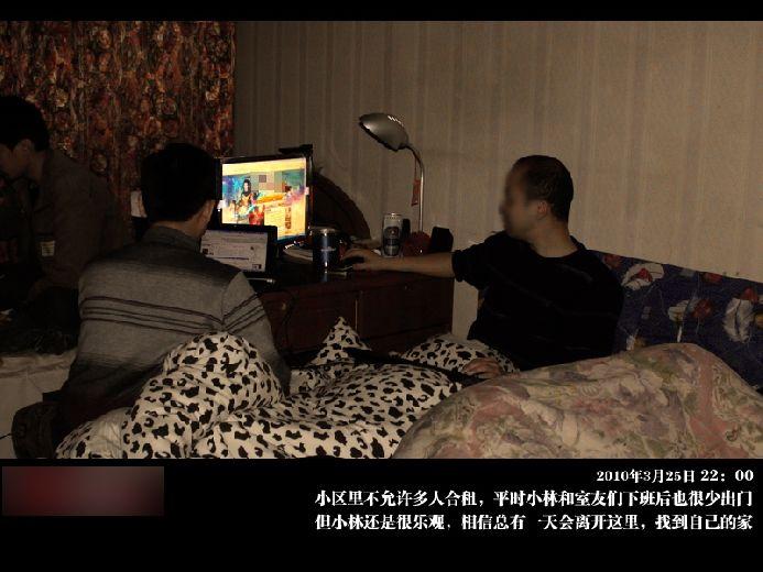 都市蟻族赤裸真相 看后倍感凄涼