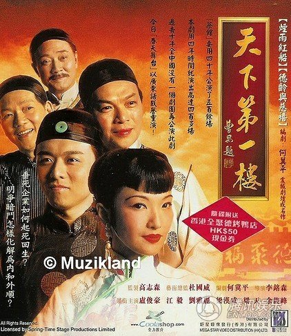77歲香港老戲骨江毅病逝 細數(shù)十大經(jīng)典影視角色