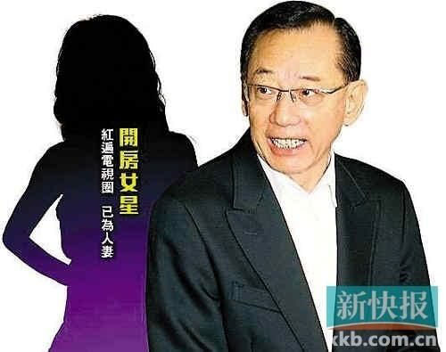 揭香港風流大亨風月事 置豪宅花上億睡女星