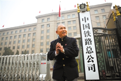 3月17日，中國鐵路總公司門前，市民在與新掛的中國鐵路總公司牌子合影。昨日清晨，掛了64年的鐵道部牌子被悄然換下。 新京報記者 侯少卿 攝