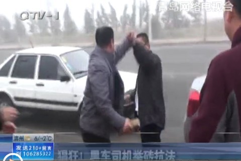 黑出租被查惱羞成怒 逃跑時(shí)撞上執(zhí)法車(chē)舉磚抗法