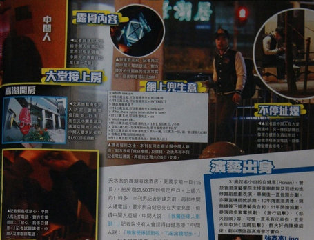 曝港星白健恩同性賣淫細(xì)節(jié)：過夜10萬(wàn) 9P單價(jià)3.5萬(wàn)