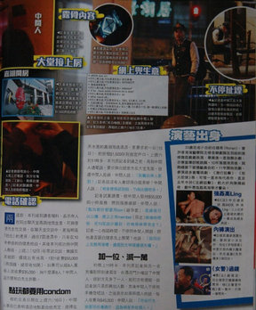 曝港星白健恩同性賣淫細(xì)節(jié)：過夜10萬(wàn) 9P單價(jià)3.5萬(wàn)
