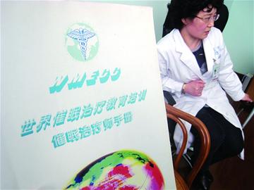 你需要花錢“買”睡嗎？