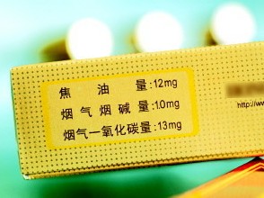 金圣五葉神等中草藥卷煙稱(chēng)減害 被指欺詐公眾