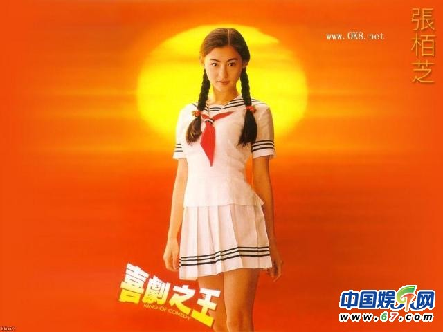 盤(pán)點(diǎn)中外女星影視劇學(xué)生裝 何潔張柏芝張韶涵驚艷搶鏡