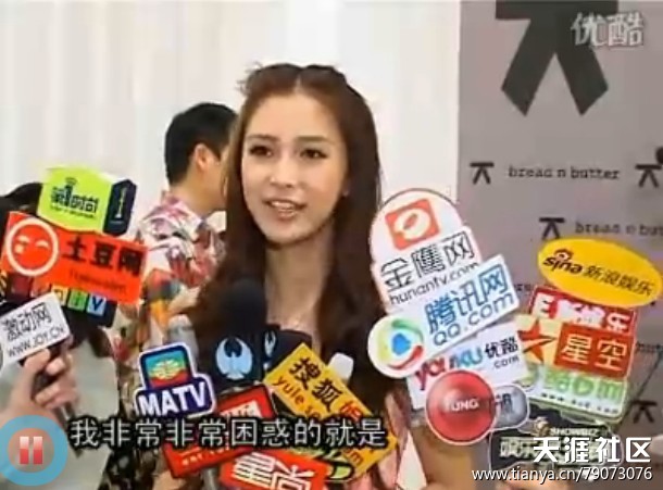 Angelababy被揭猶太人混血后裔 曝光心機上位史