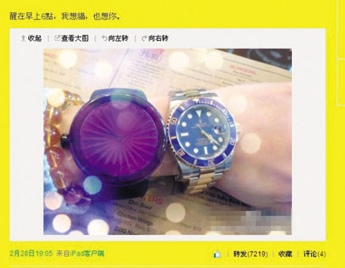 陳喬恩微博里出現(xiàn)的手表與霍建華戴過的疑似是同一款