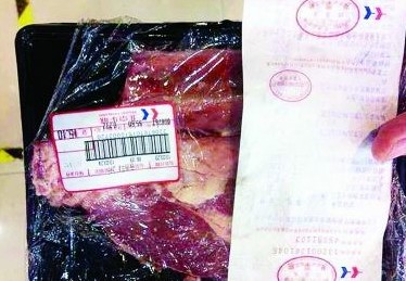 華聯(lián)超市當日產羊肉發(fā)臭 被疑篡改生產日期