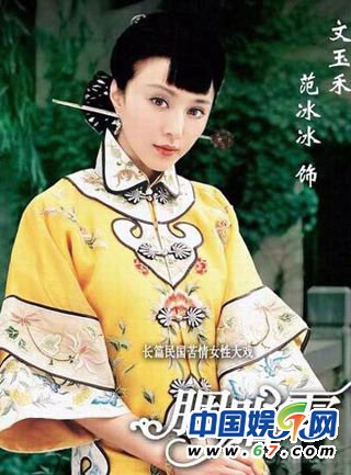 影視劇女星民國造型大比拼