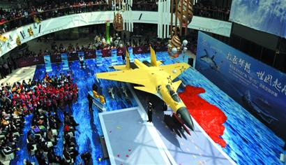 中國首艘航母艦載機(jī)1:1模型亮相李滄萬達(dá)廣場 消費(fèi)滿額現(xiàn)場送合影 中國首艘航母艦載機(jī)1:1模型亮相李滄萬達(dá)廣場 消費(fèi)滿額現(xiàn)場送合影