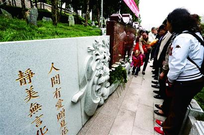 青島器官捐獻(xiàn)者長(zhǎng)眠地:紀(jì)念墻講述感人故事 青島器官捐獻(xiàn)者長(zhǎng)眠地:紀(jì)念墻講述感人故事