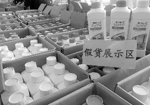 淘寶網(wǎng)店賣(mài)假安利差評(píng)牽出1.4億售假產(chǎn)業(yè)鏈