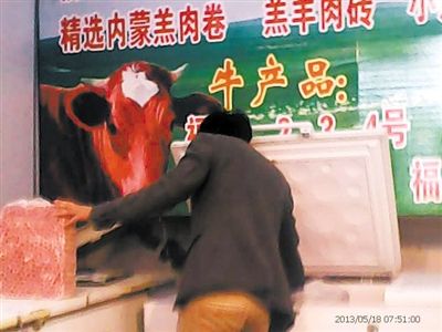 5月16日，新發(fā)地牛羊肉批發(fā)市場，商戶高佳從冰柜里取出10斤一兜的摻假羊肉，內(nèi)摻鴨肉。
