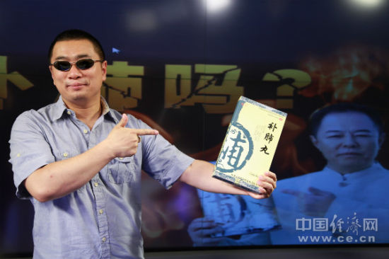 “中國打假第一人”王海獨家做客中國經濟網(wǎng)《我消費》欄目，劍指“補肺丸”涉嫌虛假宣傳。中國經濟網(wǎng)/發(fā)(閆微微攝影)
