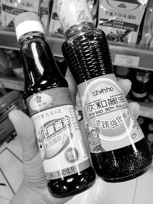 兒童醬油。信息時報(bào)記者 郭柯堂 攝 