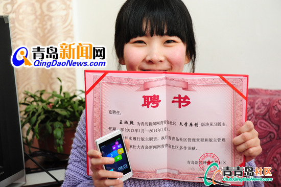 肌無力女孩王淑乾 我們給你愛的力