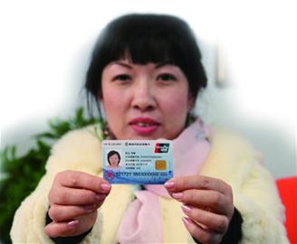 新社?？ㄩ_始發(fā)放 69萬(wàn)人信息不一致被卡