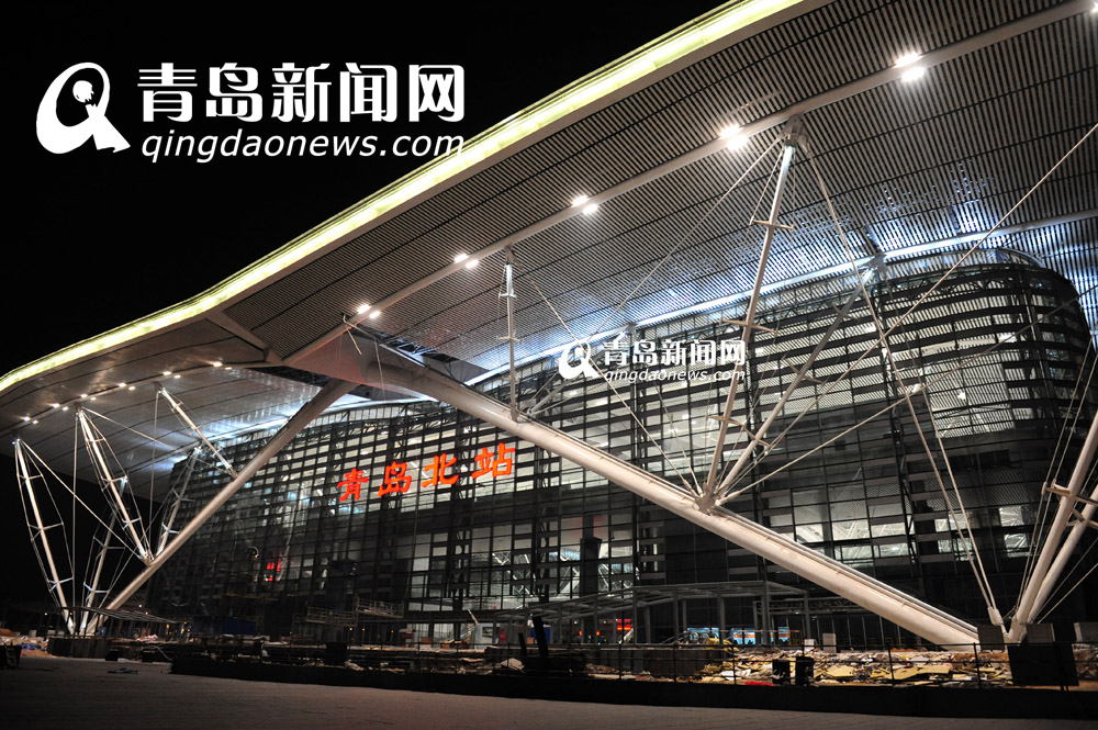 青島火車(chē)北站啟用 首列火車(chē)今?？? border=
